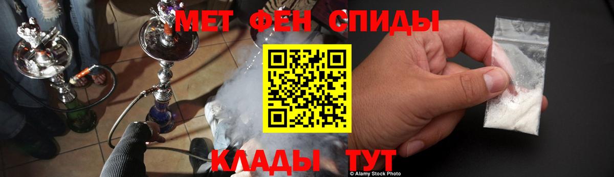 Елизово  МЕГА зеркало  АМФЕТАМИН  Вход с VPN  АМФЕТАМИН Premium 