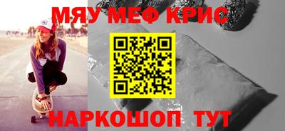 хмурый Шахты