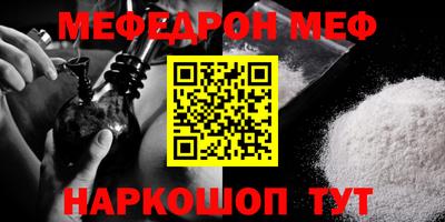 дживик Шелехов