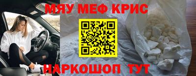 гидра Ярославль