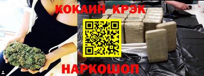 хмурый Шахты