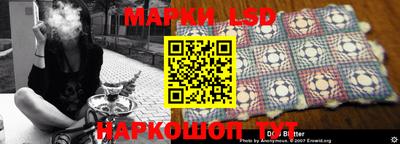 меф Шебекино