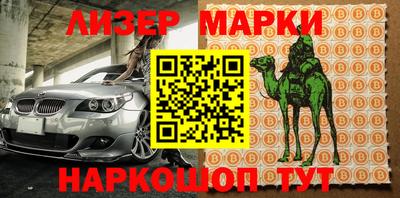 дживик Шелехов