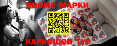 гидра Ярославль