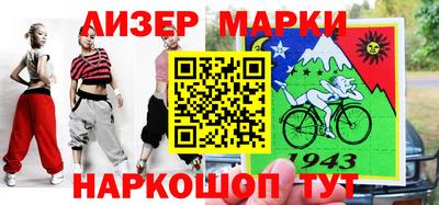 гидра Ярославль