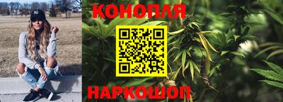 меф Шебекино