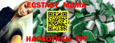 меф Шебекино