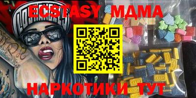 кокаин VHQ Янаул