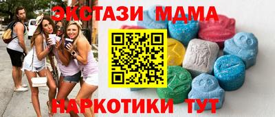 хмурый Шахты