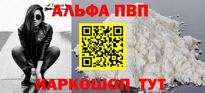 шишки Ярцево