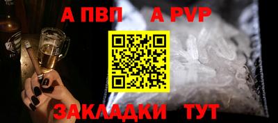 шишки Ярцево