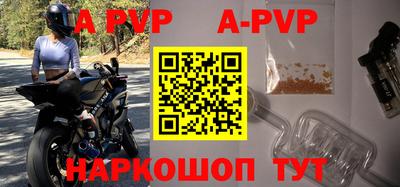 дживик Шелехов