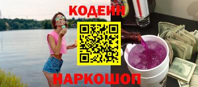 меф Шебекино