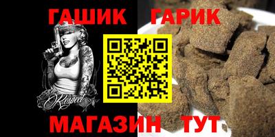 шишки Ярцево