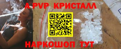 хмурый Шахты
