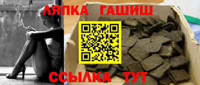 кокаин VHQ Янаул