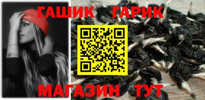меф Шебекино