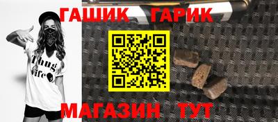 хмурый Шахты