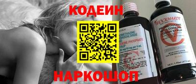 меф Шебекино