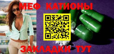 гидра Ярославль