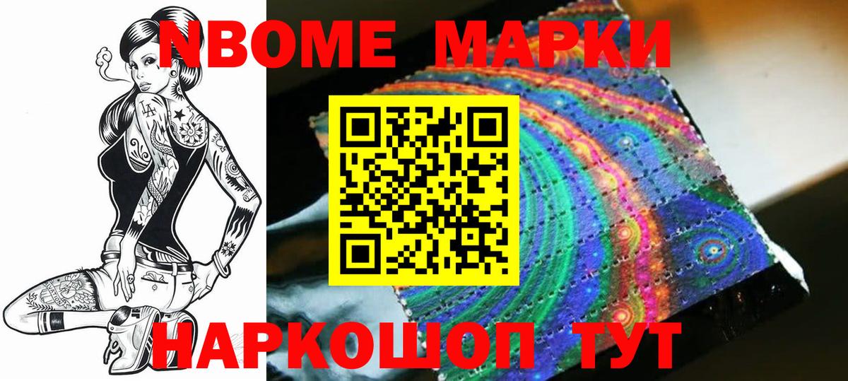 ЛСД экстази кислота  Вход с VPN  Елизово  LSD-25 экстази ecstasy 