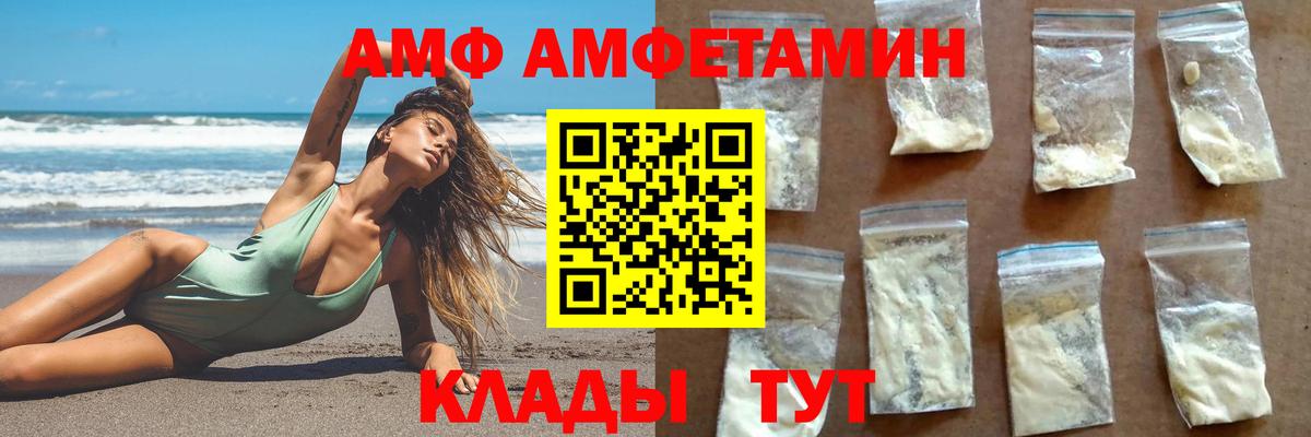 Елизово  Метамфетамин Methamphetamine  Вход с VPN 