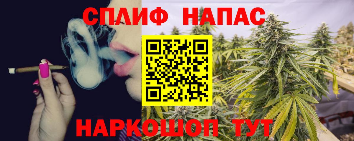 Каннабис Ganja Елизово